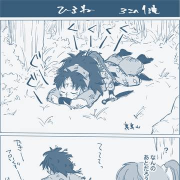 【３年こへ＋１年滝】ひるね【３年長次】