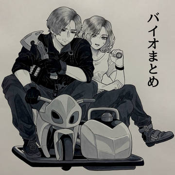 レオン君様まとめ