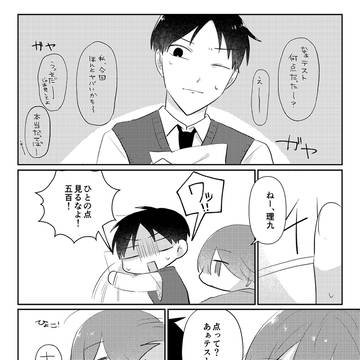 お勉強会！