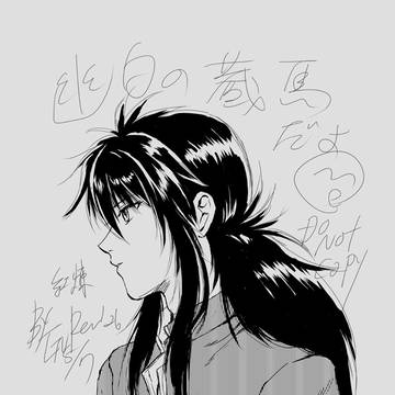 【幽白】数億年ぶりに蔵馬描いたよ