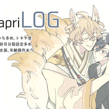 LOG