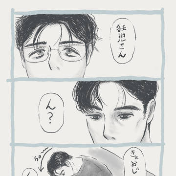 狂聡まとめ③