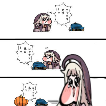 To be continued