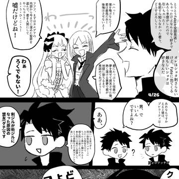 ようこそ、おもしろ激ヤバおかっぱショタじじい