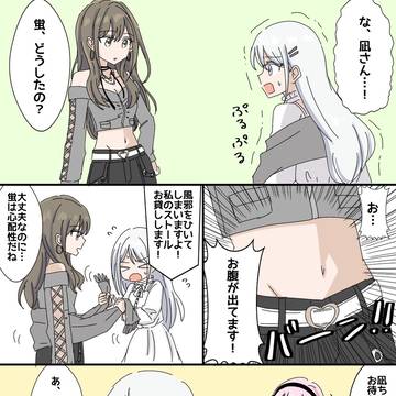 ほたほう。