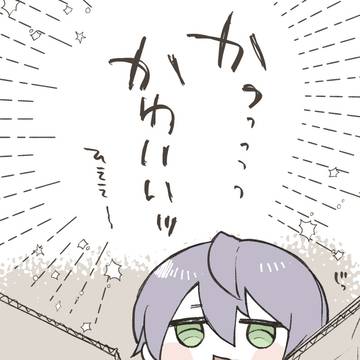 もちろぐまとめ①