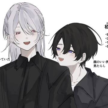 世名と暖 説明など！