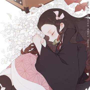 おねるませ