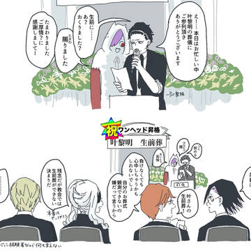 JBログ2(黎明多め)