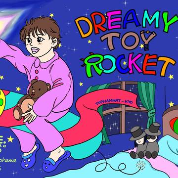 DREAMY TOY ROCKET