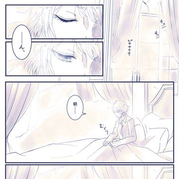 【竜てて】56.ベロニカは朝陽を浴びて【アフター】