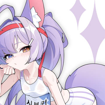 육상부 시붘키