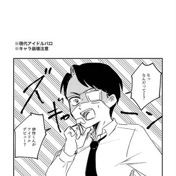 5/6 無配