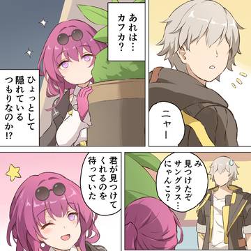 サングラスにゃんこ(本人)