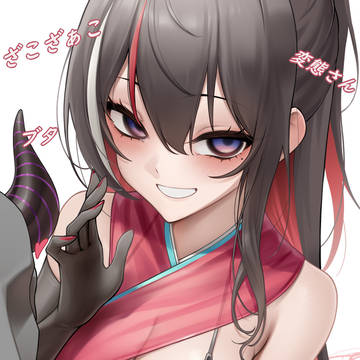 ざこざぁぁこ:D