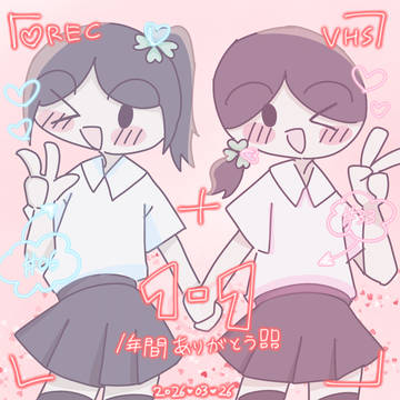 OCまとめ