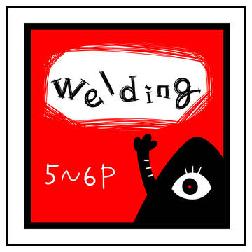 WELDING(ウェルディング)5ページから6ページ