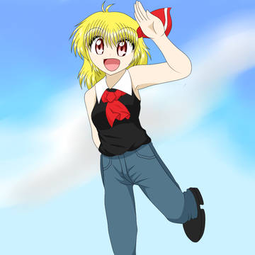 R!