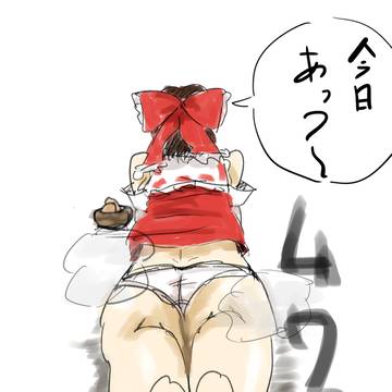 だらしなさすぎる巫女