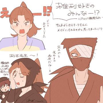 見ました
