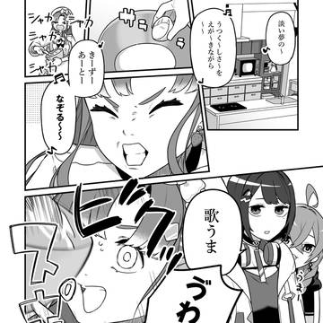 しーベリとケーキとあかぴゃ。