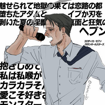 ゴールデンカムイまとめ4