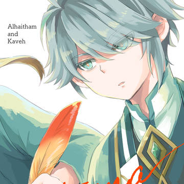 5/5　アルカヴェ新刊＋アクリルクリップ