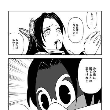 スパコミ33無配＆通販開始のお知らせ