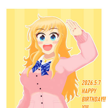 大槻唯さん誕生日おめでとう絵2026