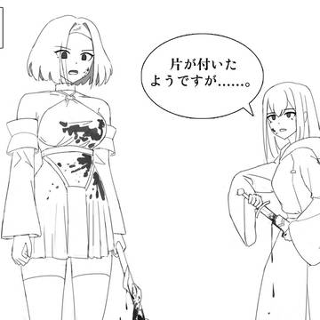 Page 12 thumbnail