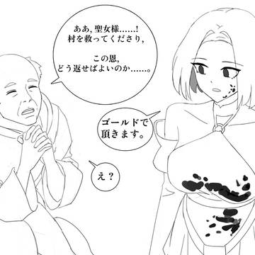 Page 13 thumbnail