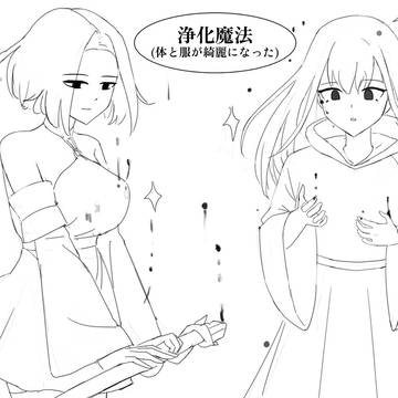 Page 16 thumbnail