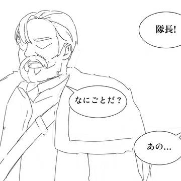 Page 3 thumbnail