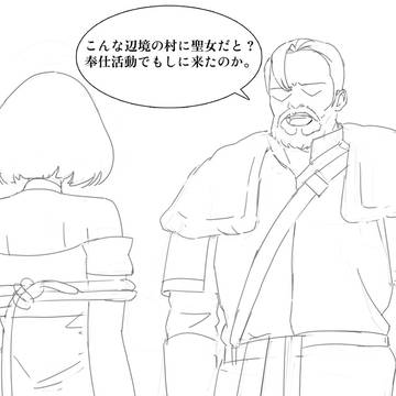 Page 5 thumbnail