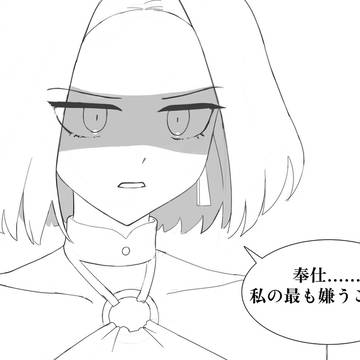 Page 7 thumbnail