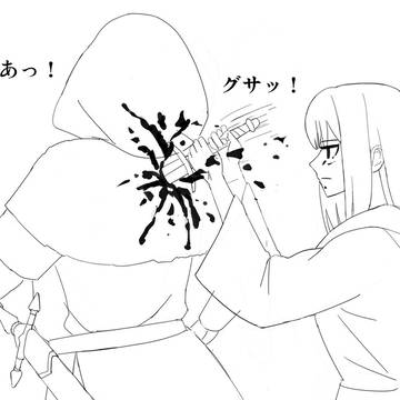 Page 8 thumbnail