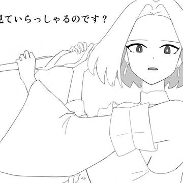 Page 10 thumbnail