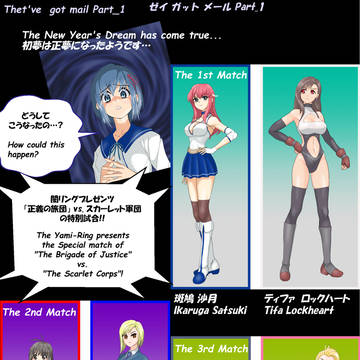 They've got mail part_1