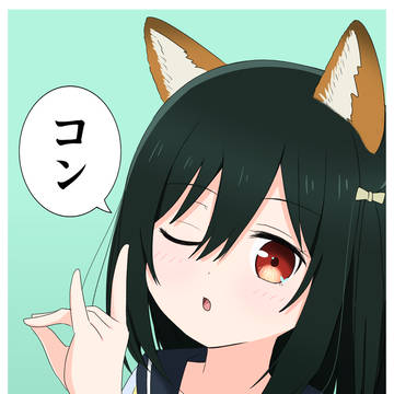 セーラー狐耳栞子