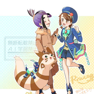 新衣装のスグアオ