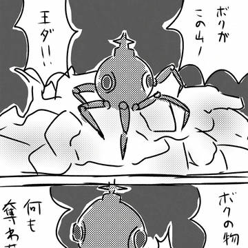 縛りつける悪夢を断ち切るミリアスの死神