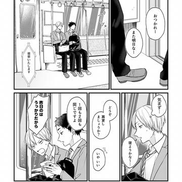 2026赤このの日