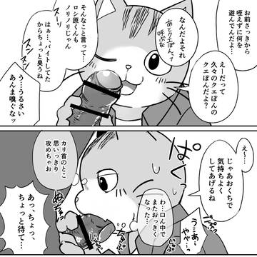 働くお兄さん！まとめ