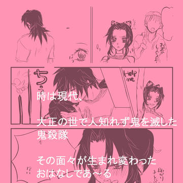 天然VS天然