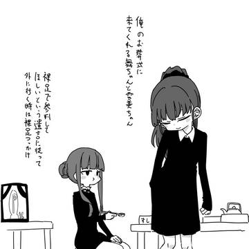 最近描いた舞ちゃんとか