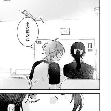 Page 11 thumbnail