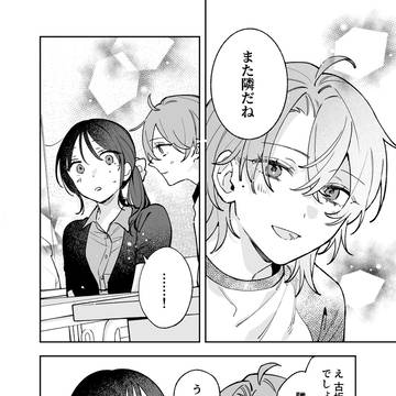 Page 12 thumbnail