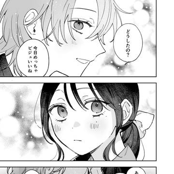 Page 13 thumbnail