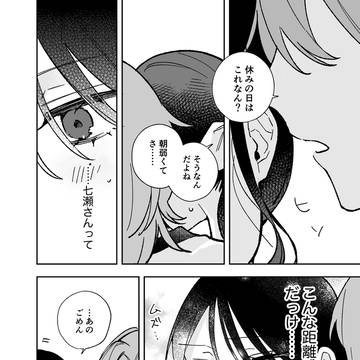 Page 14 thumbnail