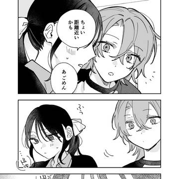 Page 15 thumbnail